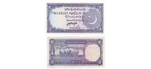 Pakistan #37(3)/AU   2 Rupees